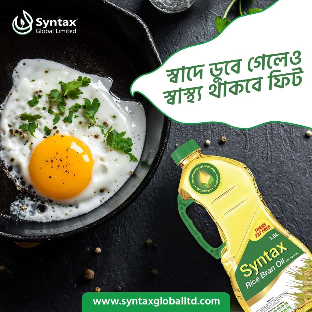 Syntax Rice Bran Oil - Image 2