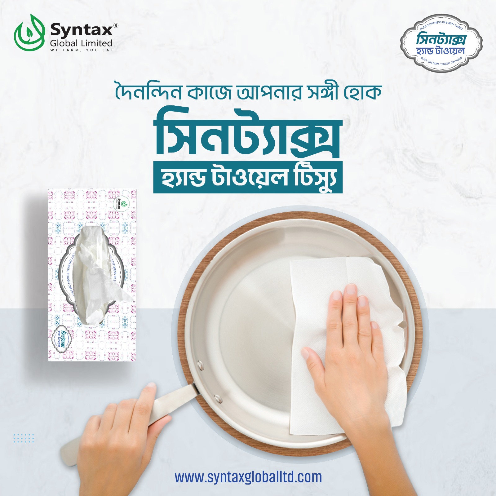 Syntax Hand Towel - Image 2