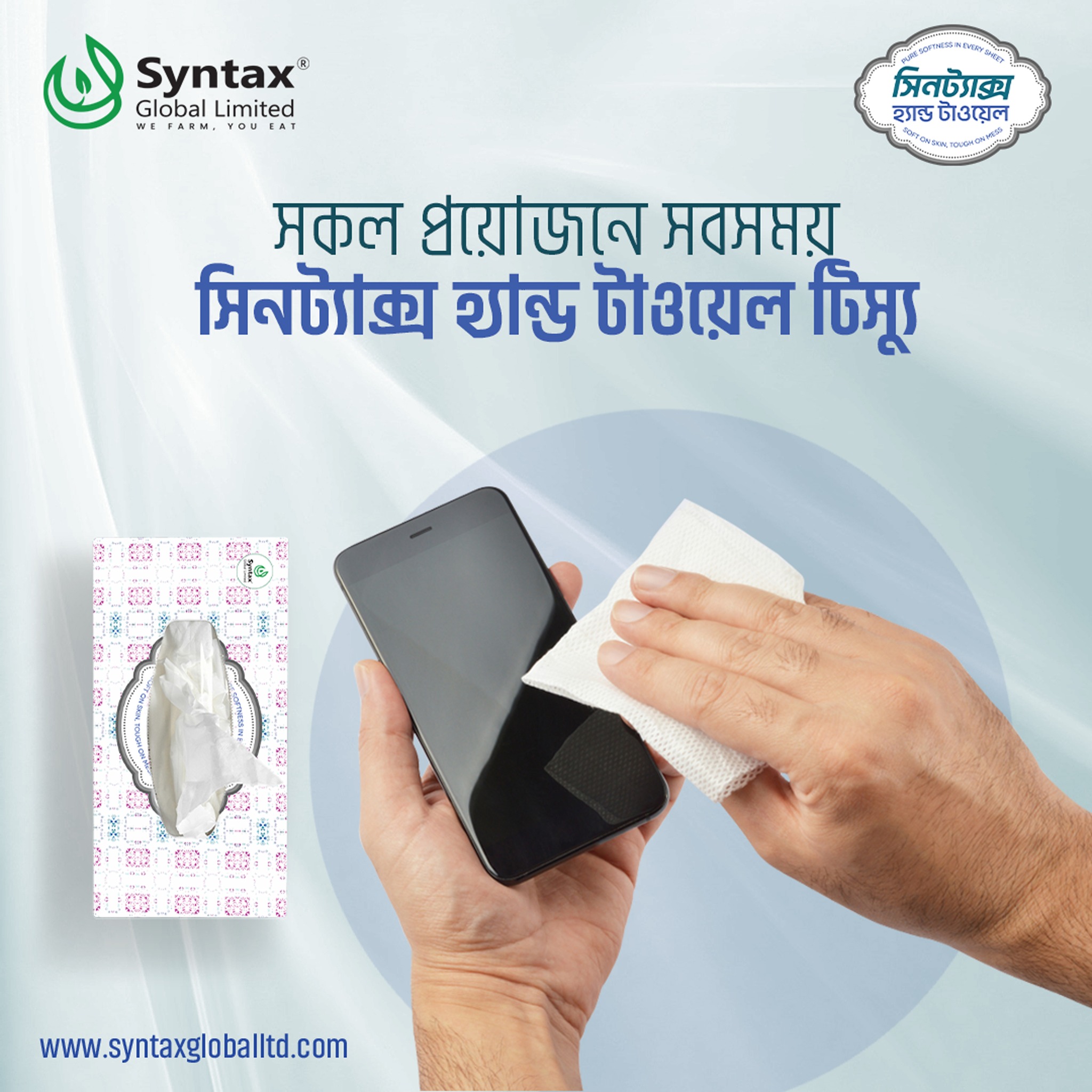 Syntax Hand Towel - Image 3