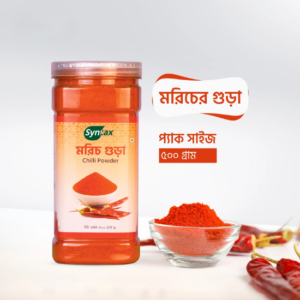 Syntax Chilli Powder 500 gm
