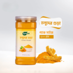 Turmeric Powder (Holud) 500 gm