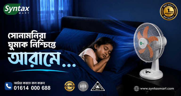 Website header banner 5